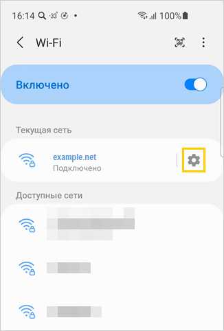 Проверка работы и устранение возможных ошибок подключения