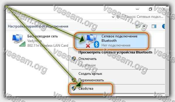 Проверка успешного подключения и передача файлов