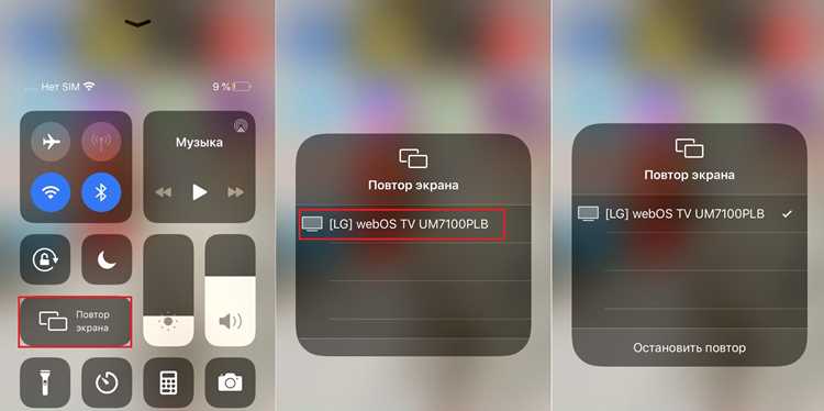 Устранение проблем при обнаружении телевизора iPhone