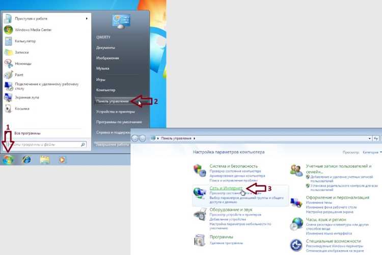 Как подключить вай фай к компьютеру windows 7 Как подключить вай фай к компьютеру windows 7