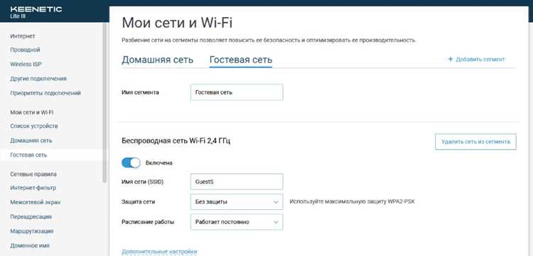 Использование бонусов или промокодов для доступа