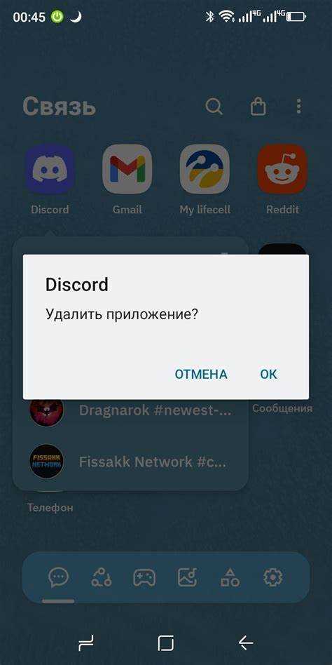 Подключение смартфона к ПК через выбранный способ