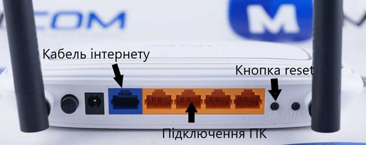Подключение хаба к роутеру через Ethernet