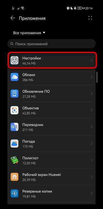 Решение проблем с распознаванием Honor 7A компьютером