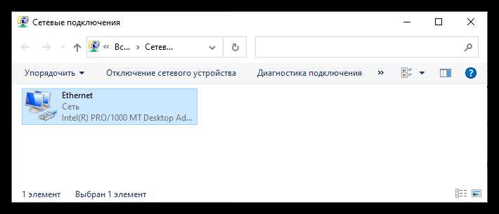 Открытие проводника и ввод сетевого пути