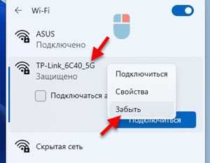 Авторизация и ввод учетных данных