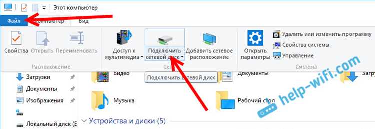 Определение IP-адреса или имени компьютера