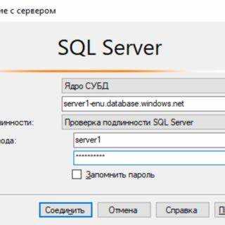 Windows Server