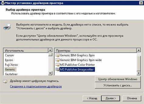 Подключение через SQL Server Management Studio