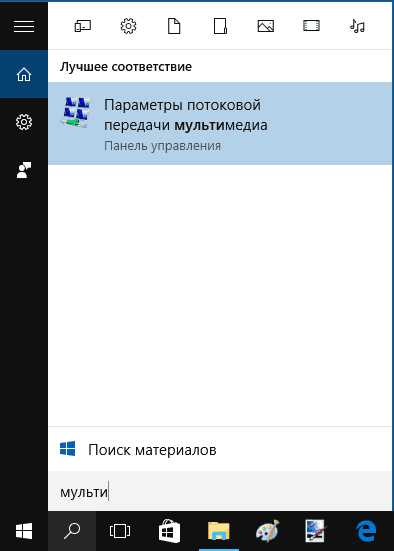 Получение IP-адреса и учетных данных для подключения