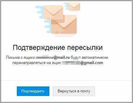 Псевдонимы позволяют использовать один основной почтовый ящик для отправки писем с разных видимых адресов, сохраняя контроль над входящей корреспонденцией. Большинство сервисов, включая Gmail, Outlook и Яндекс.Почту, поддерживают добавление псевдонимов через настройки аккаунта.