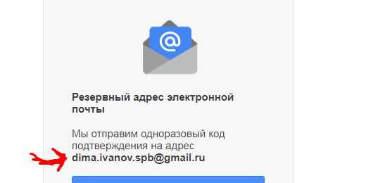 Применение временных или одноразовых адресов