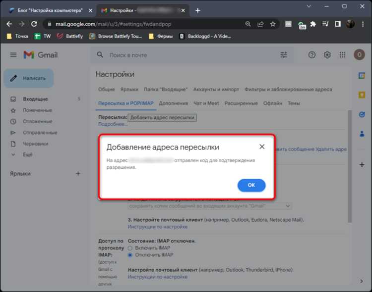 Создание псевдонимов для смены видимого адреса