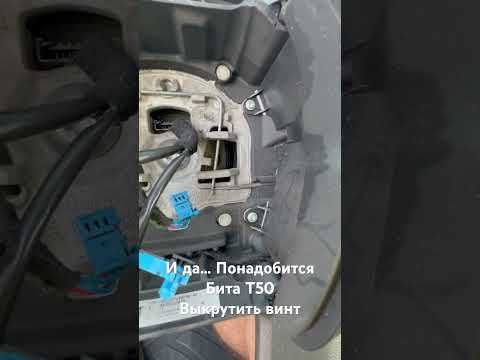 Как поднять руль на ситроен с4 Как поднять руль на ситроен с4