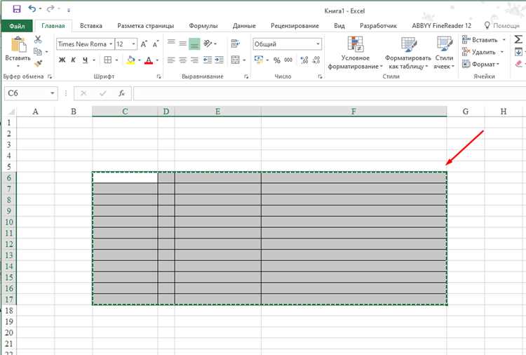 Как поднять таблицу вверх в excel Как поднять таблицу вверх в excel