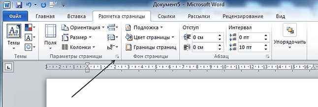 Проверка совместимости с разными версиями Word