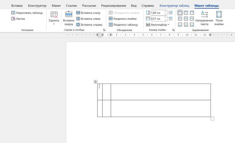 Как подогнать таблицу под размер листа word Как подогнать таблицу под размер листа word