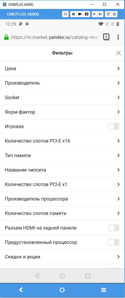 Импорт документа в приложение для подписи