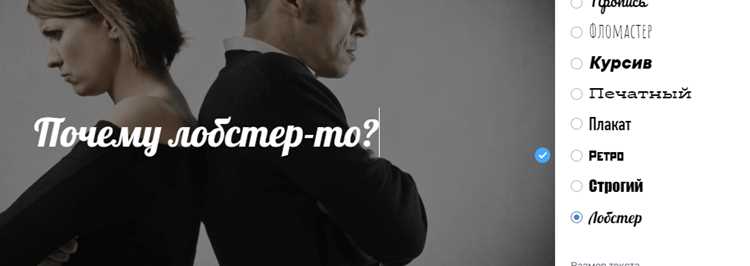 Эффективные подписи часто включают undefinedключевые слова</strong>, которые связаны с тематикой фото. Например, для снимка с концерта можно указать название группы, город и год. Такие метки помогают поиску внутри платформы и повышают шанс, что фотографию найдут новые подписчики. При этом стоит избегать чрезмерного хештегирования: 1–3 релевантных хештега достаточно для видимости, большее количество снижает читаемость.»></p>
<p><em>Стиль подписи</em> напрямую влияет на восприятие фото. Лаконичные фразы с конкретными фактами создают ощущение достоверности, а добавление эмоций через эмодзи или короткие комментарии оживляет публикацию. Также полезно упоминать людей через тег @, если они на фото, чтобы увеличить вовлеченность и расширить аудиторию.</p>
<p>Правильное форматирование текста важно для восприятия. Разделение подписи на предложения или короткие блоки улучшает читабельность, особенно на мобильных устройствах. Цифры, даты и геолокация делают подпись информативной и полезной для последующего поиска. Комбинация этих элементов позволяет подписывать фотографии так, чтобы они оставались понятными, интересными и легко находились в ВКонтакте.</p>
<p><img decoding=