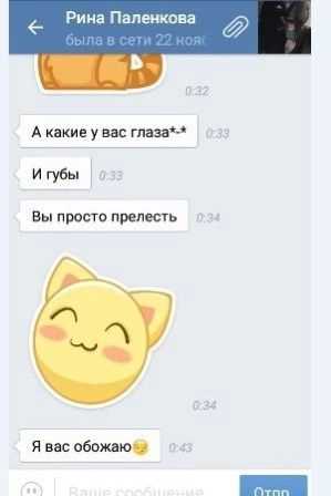 Как выбрать шутливую подпись под характер друга