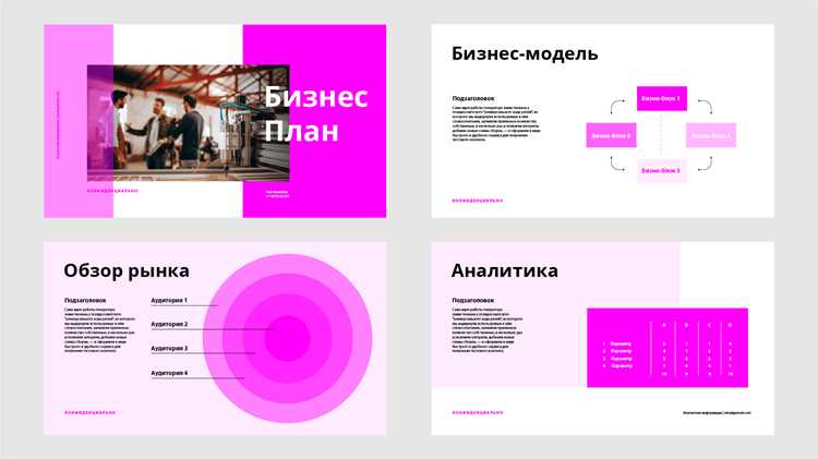 Как подписать рисунок в повер поинт Как подписать рисунок в повер поинт