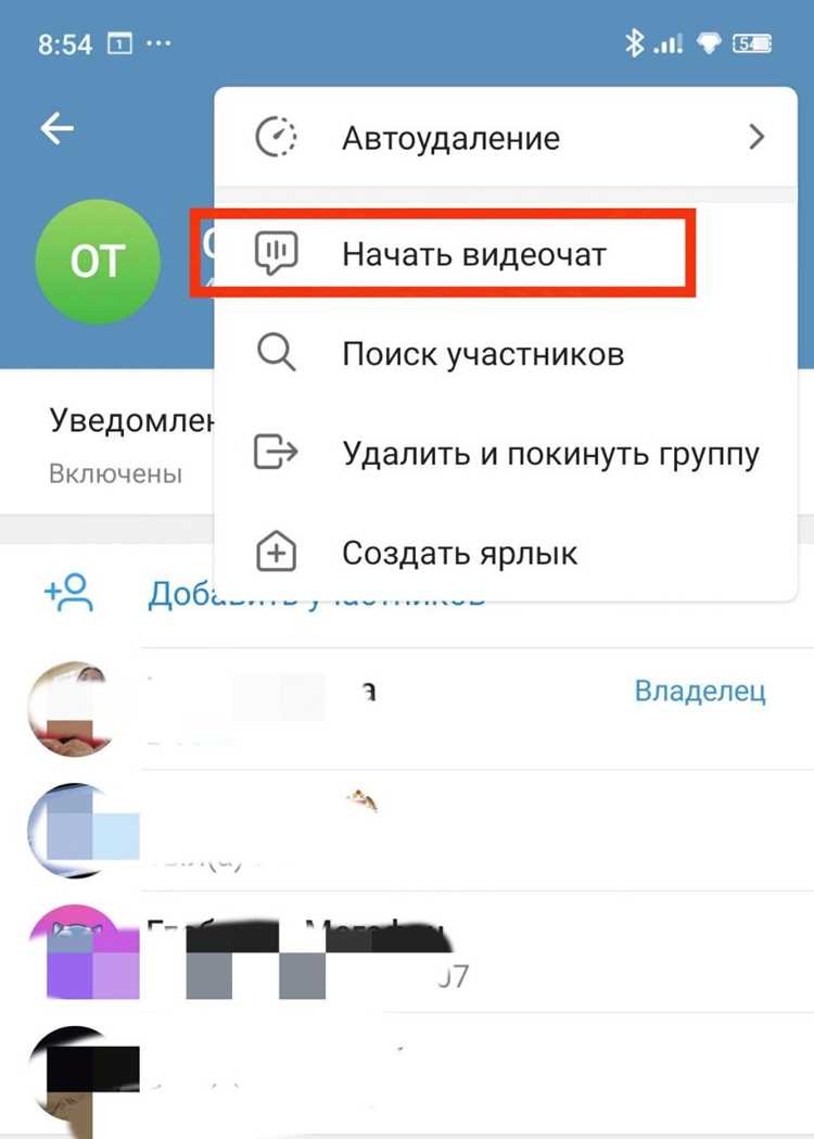 Как отметить несколько человек в одном сообщении