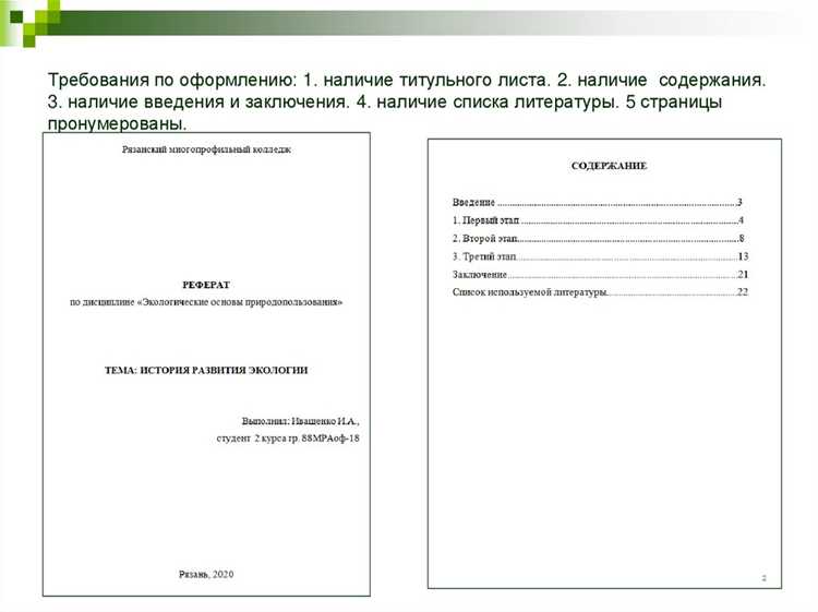 Ошибки при подписании рисунков и как их избежать