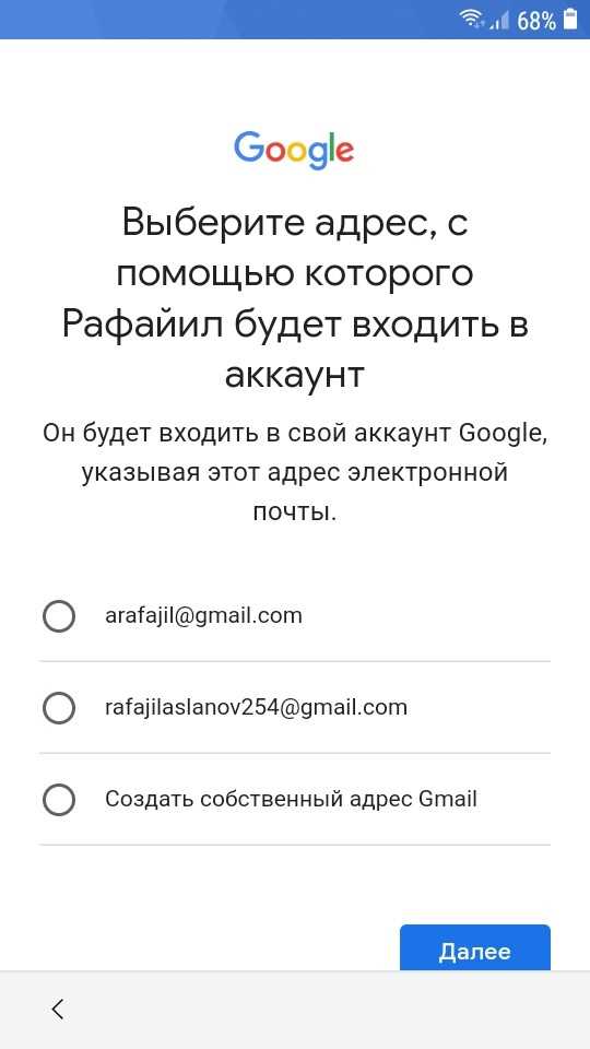 Решение проблем при несоответствии кода подтверждения