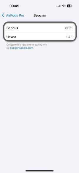 Как подтвердить дату покупки airpods