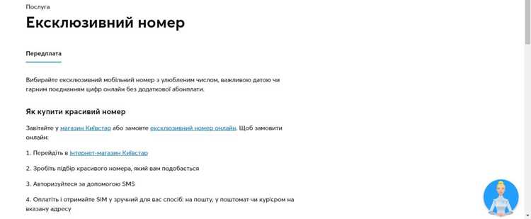 Проверка истории транзакций на ошибки и дубли