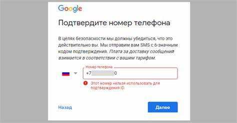 Подготовка документов, принимаемых Google для верификации