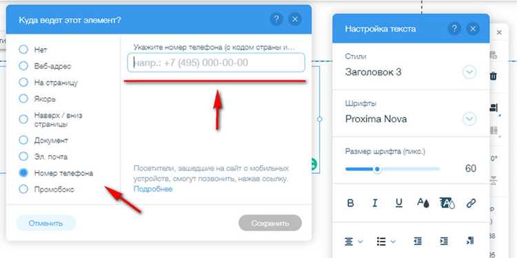 Как обеспечить безопасность данных при подтверждении номера