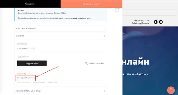 Как подтвердить номер телефона на тильде Как подтвердить номер телефона на тильде