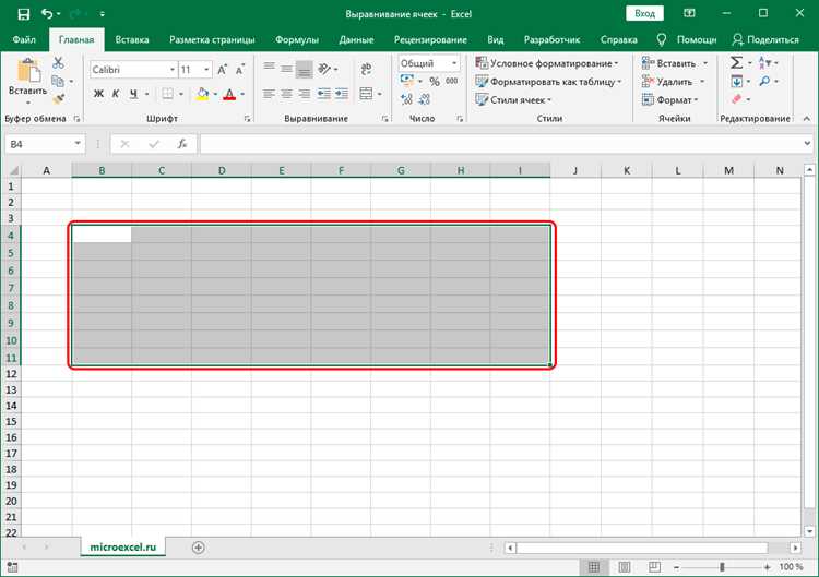 Как покрасить ячейку в excel