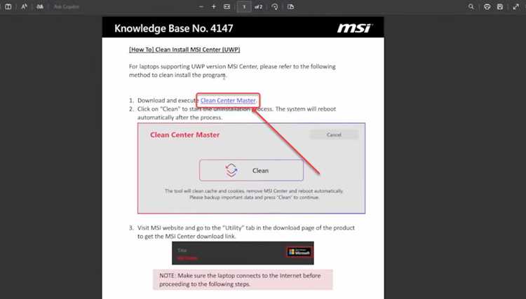 Проверка текущей версии MSI Center перед удалением