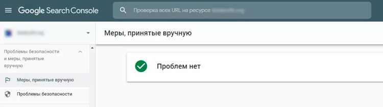 Поведенческие накрутки и искусственный трафик