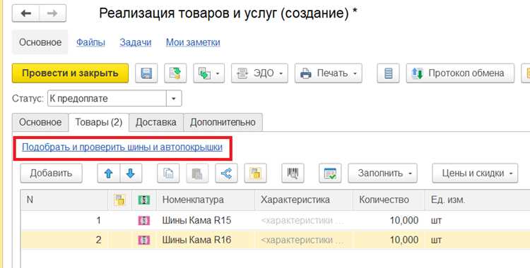 Прямой запрос GUID через запрос к базе данных 1С