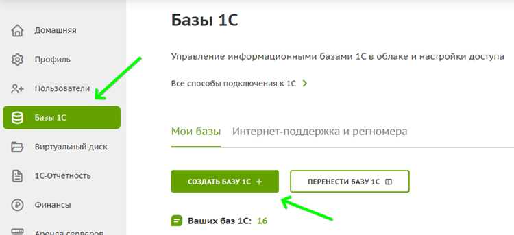 Определение имени базы через работу с файловой структурой 1С