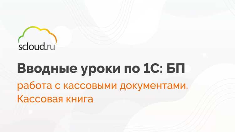 Установка пароля и параметров безопасности