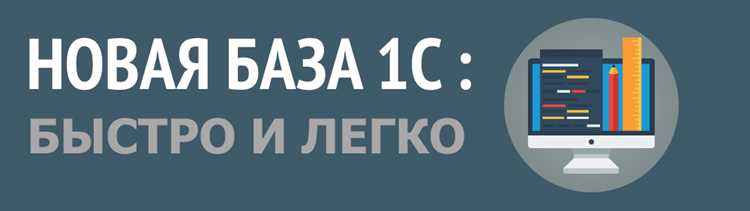 Назначение ролей и прав доступа пользователю
