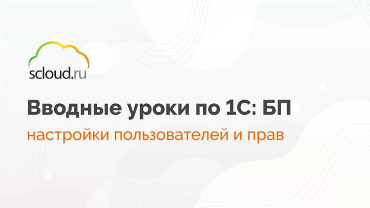 Как получить пользователя иб в 1с
