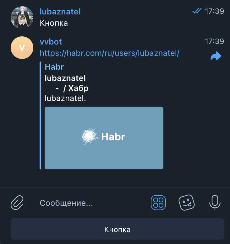 Как получить сообщение пользователя telebot