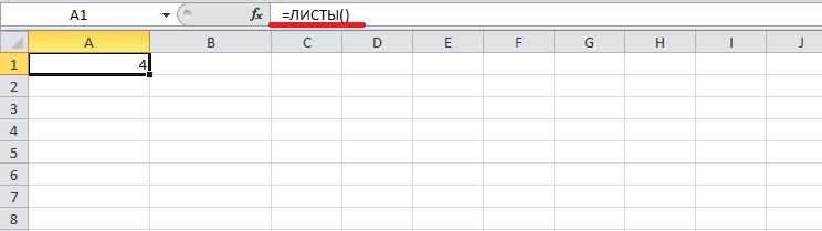 Автоматическое создание таблицы с названиями листов в Excel