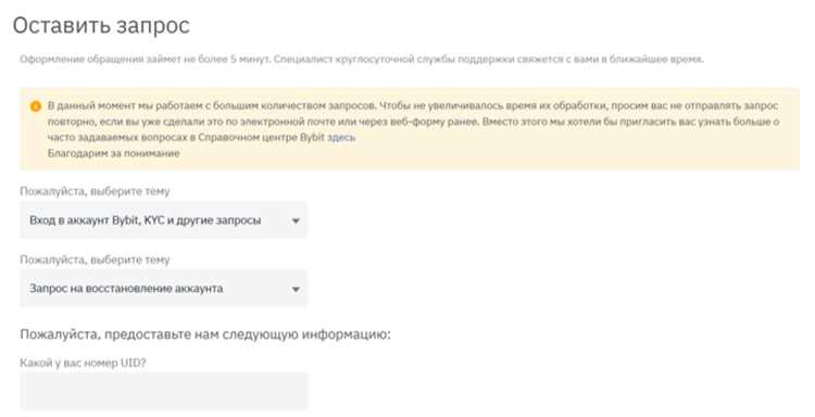 Пошаговая инструкция по смене статуса на основной