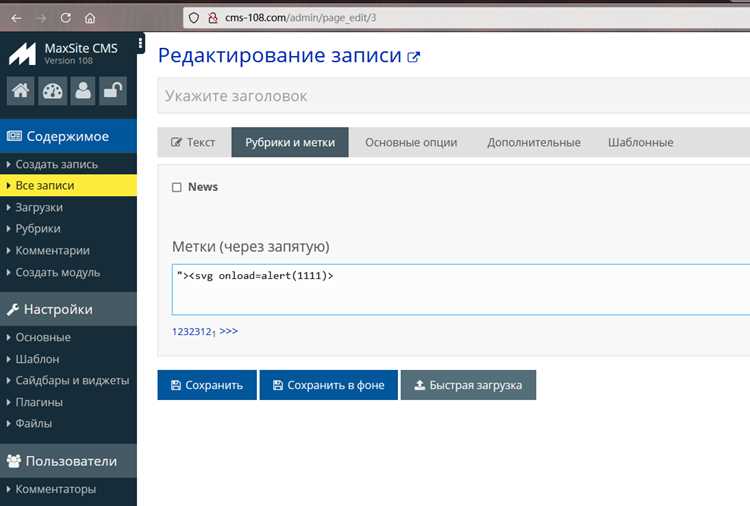 Как найти идентификатор существующего элемента через интерфейс 1С