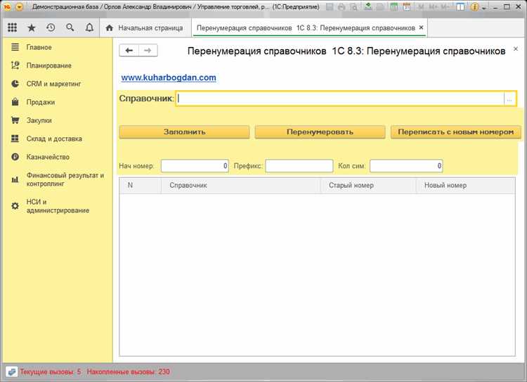 Как получить уникальный идентификатор элемента справочника 1с
