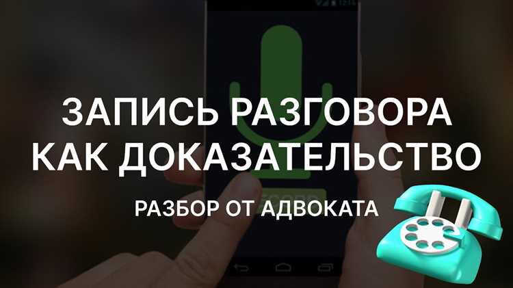 Выбор способа подачи запроса в Билайн