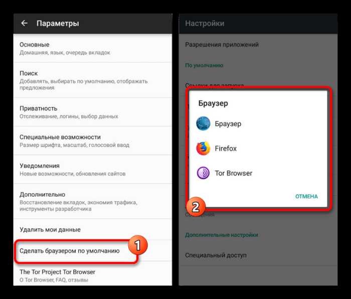 Как пользоваться браузером sphere на телефоне Как пользоваться браузером sphere на телефоне