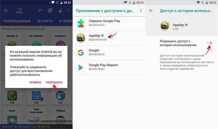 Использование фильтров и списков для контроля установленных программ