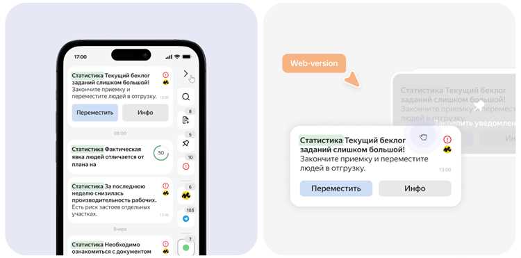 Как настроить уведомления и напоминания о новых заданиях